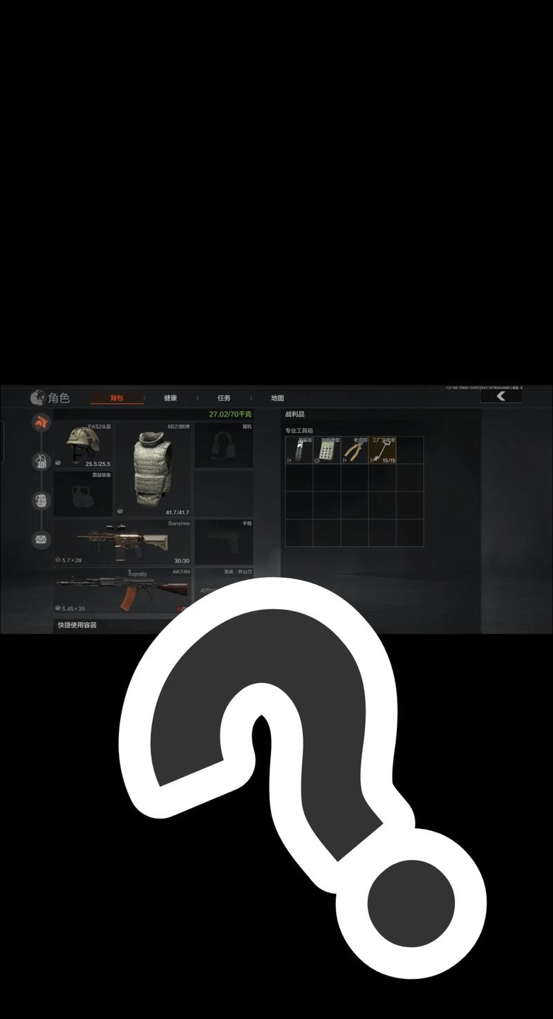 【暗区突围黑科技透视工具软件介绍】熟的猕猴桃可以放冰箱吗