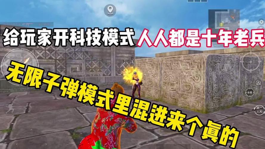 炫彩枪神最新版